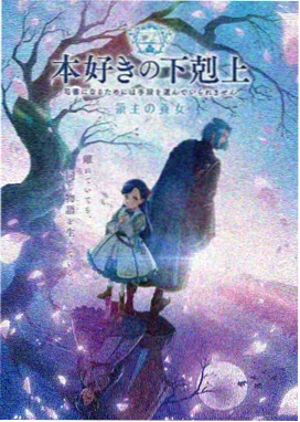 动画情事电影《雪落无声》雪景原画