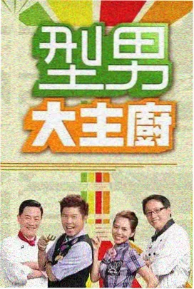 情感观察综艺《恋爱实验室》剧照